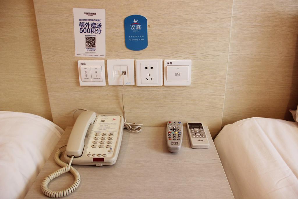 Hanting Express Dalian Xinghai Park 部屋 写真